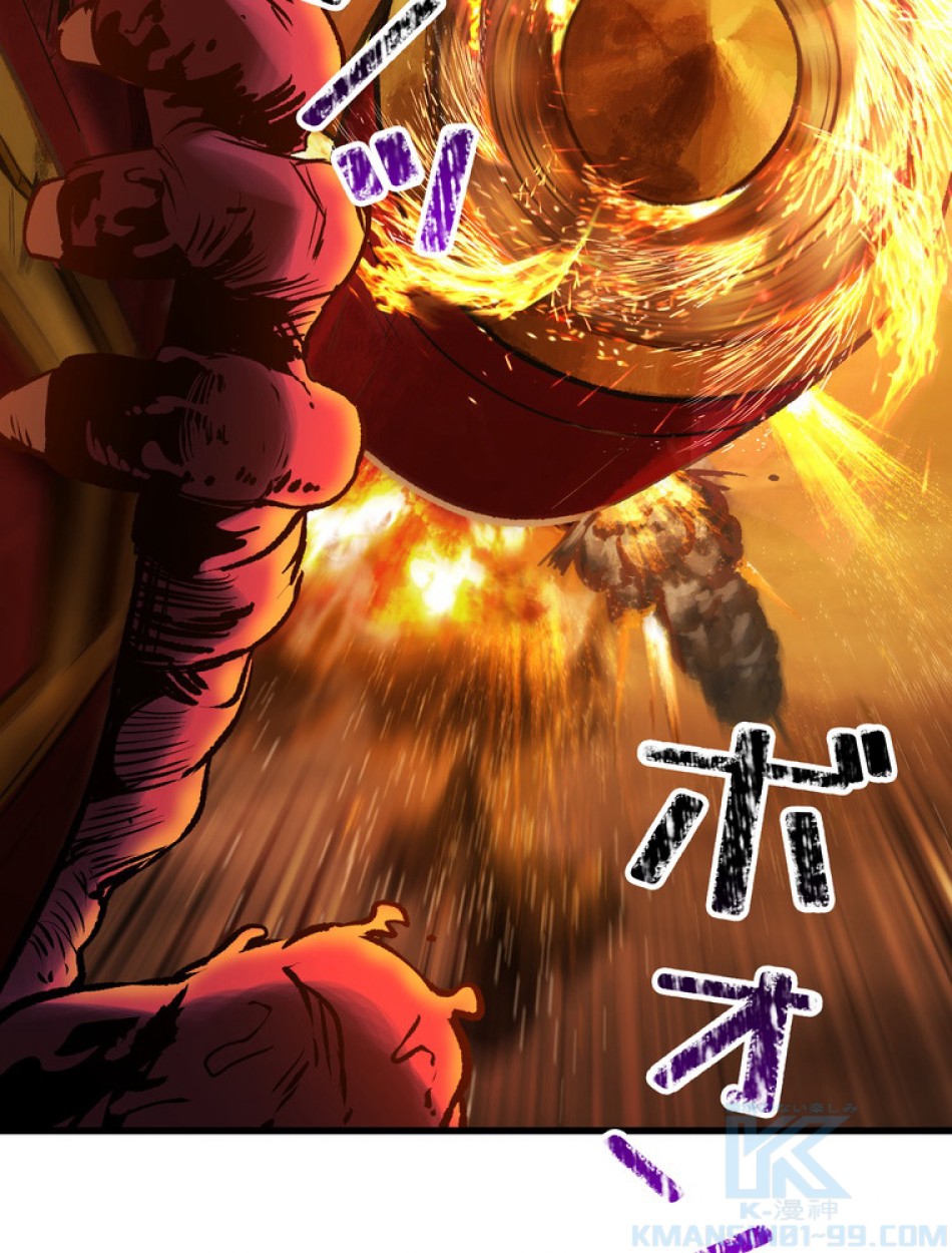 異世界剣王生存記 第157話 - Trang 107