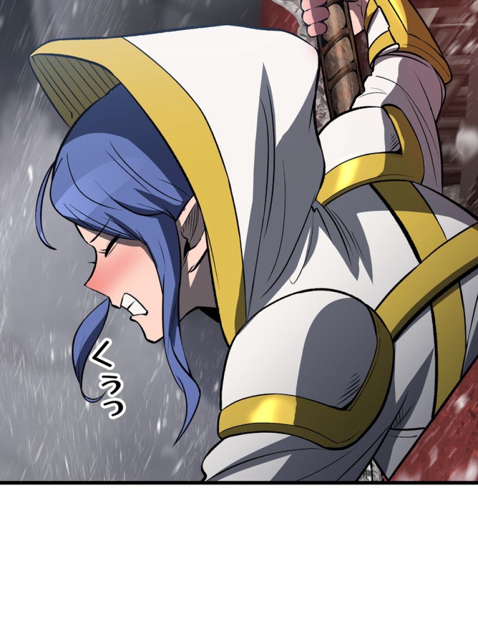 異世界剣王生存記 第157話 - Trang 124