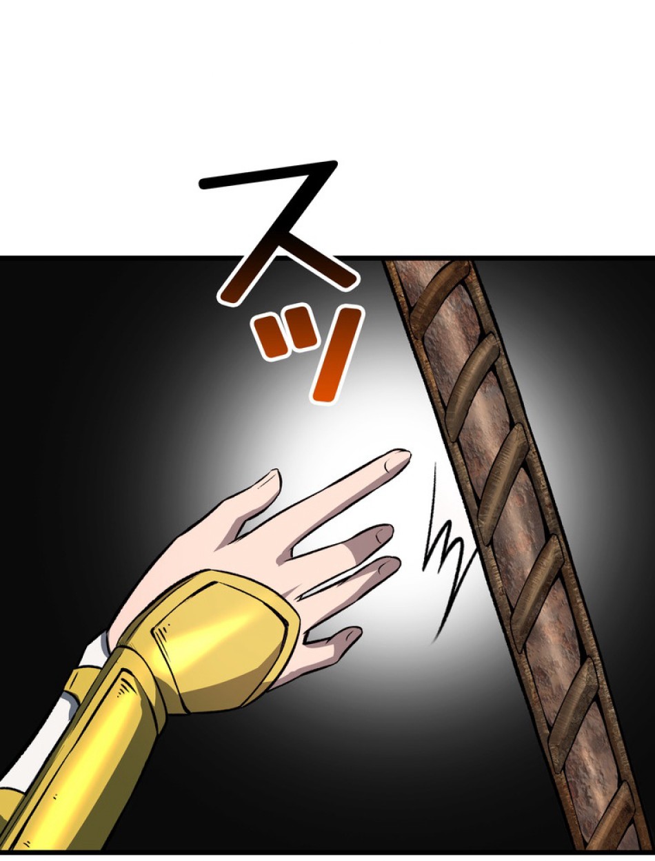 異世界剣王生存記 第157話 - Trang 127