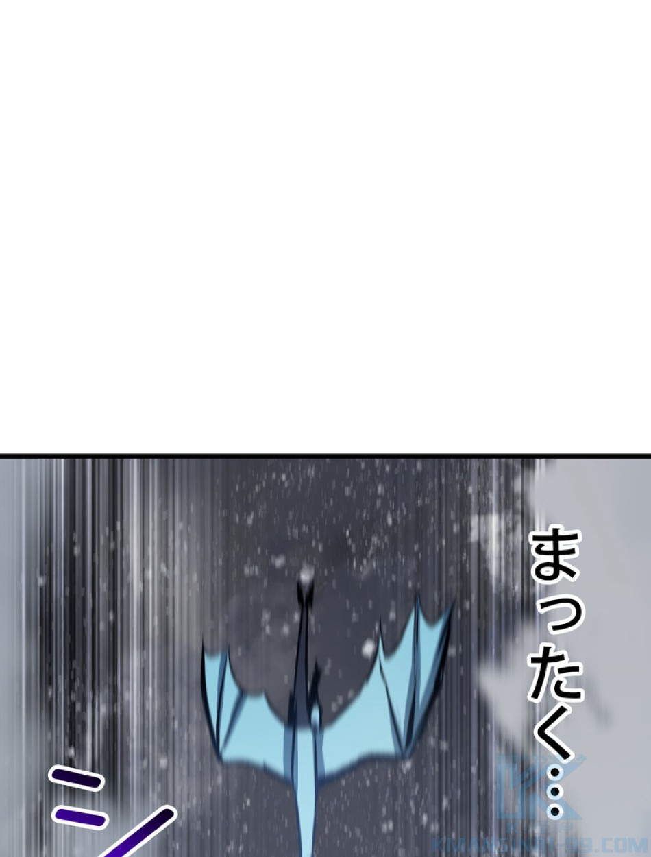 異世界剣王生存記 第157話 - Trang 149