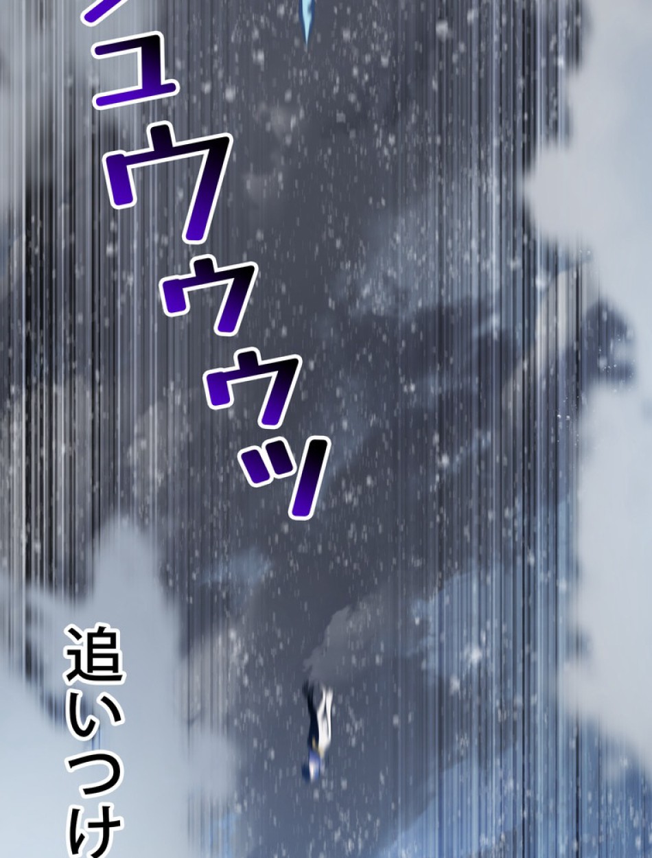 異世界剣王生存記 第157話 - Trang 150