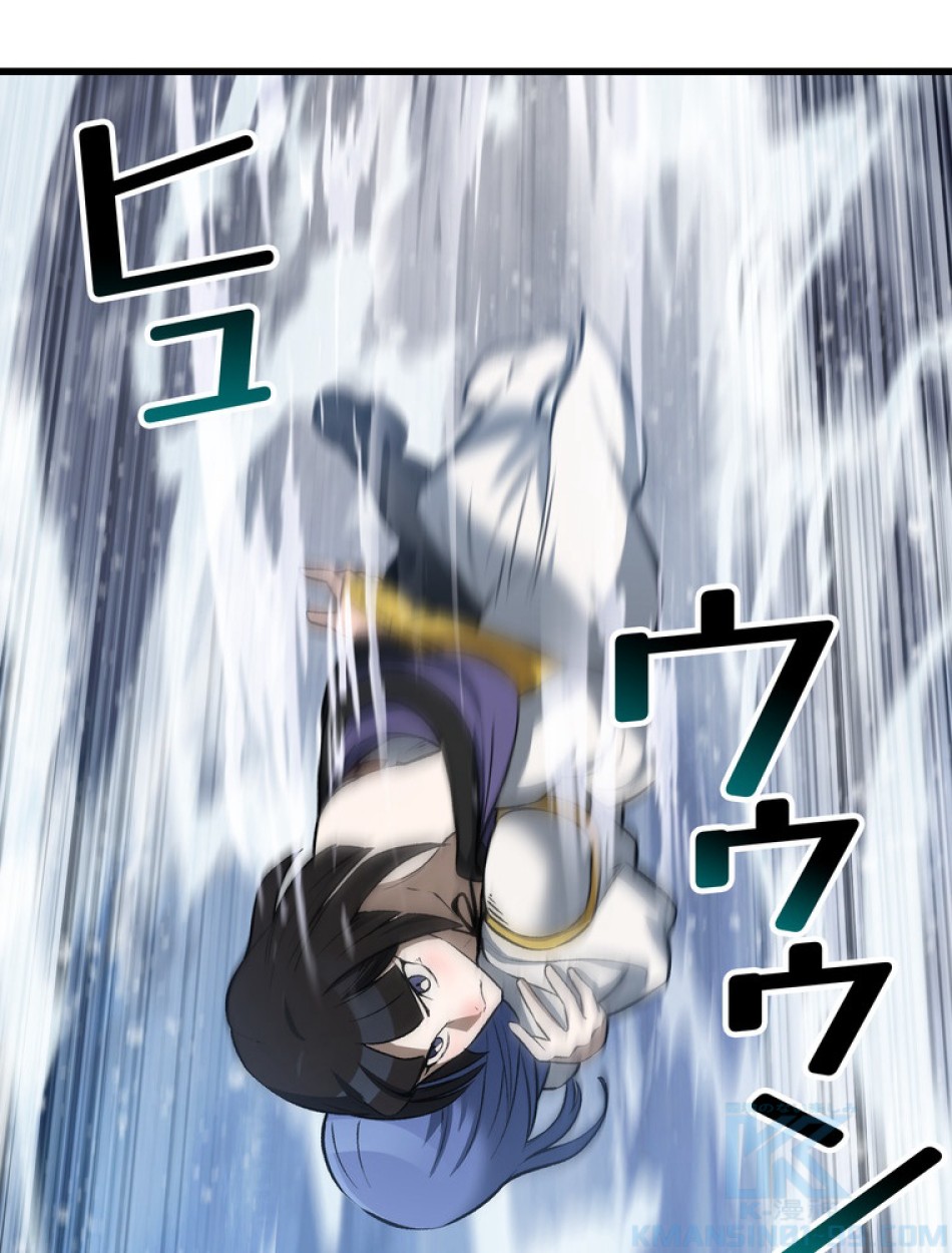 異世界剣王生存記 第157話 - Trang 152