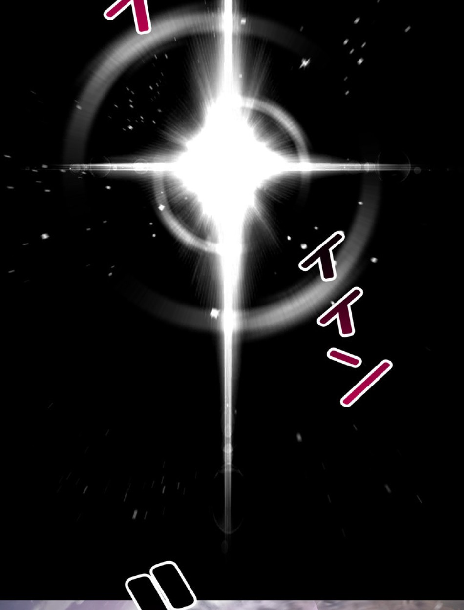 異世界剣王生存記 第157話 - Trang 36