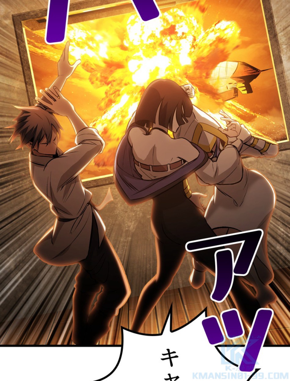 異世界剣王生存記 第157話 - Trang 44