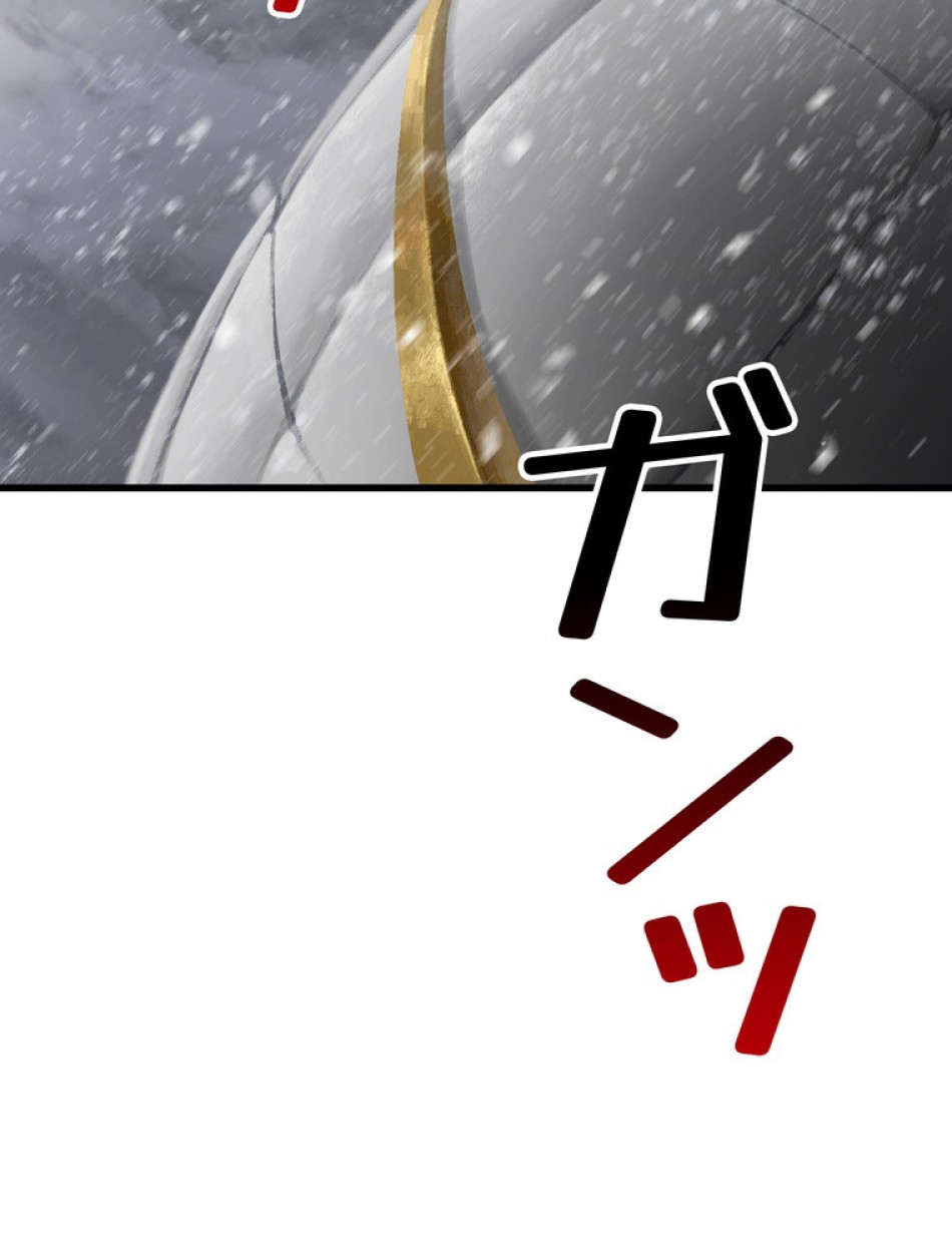 異世界剣王生存記 第157話 - Trang 66