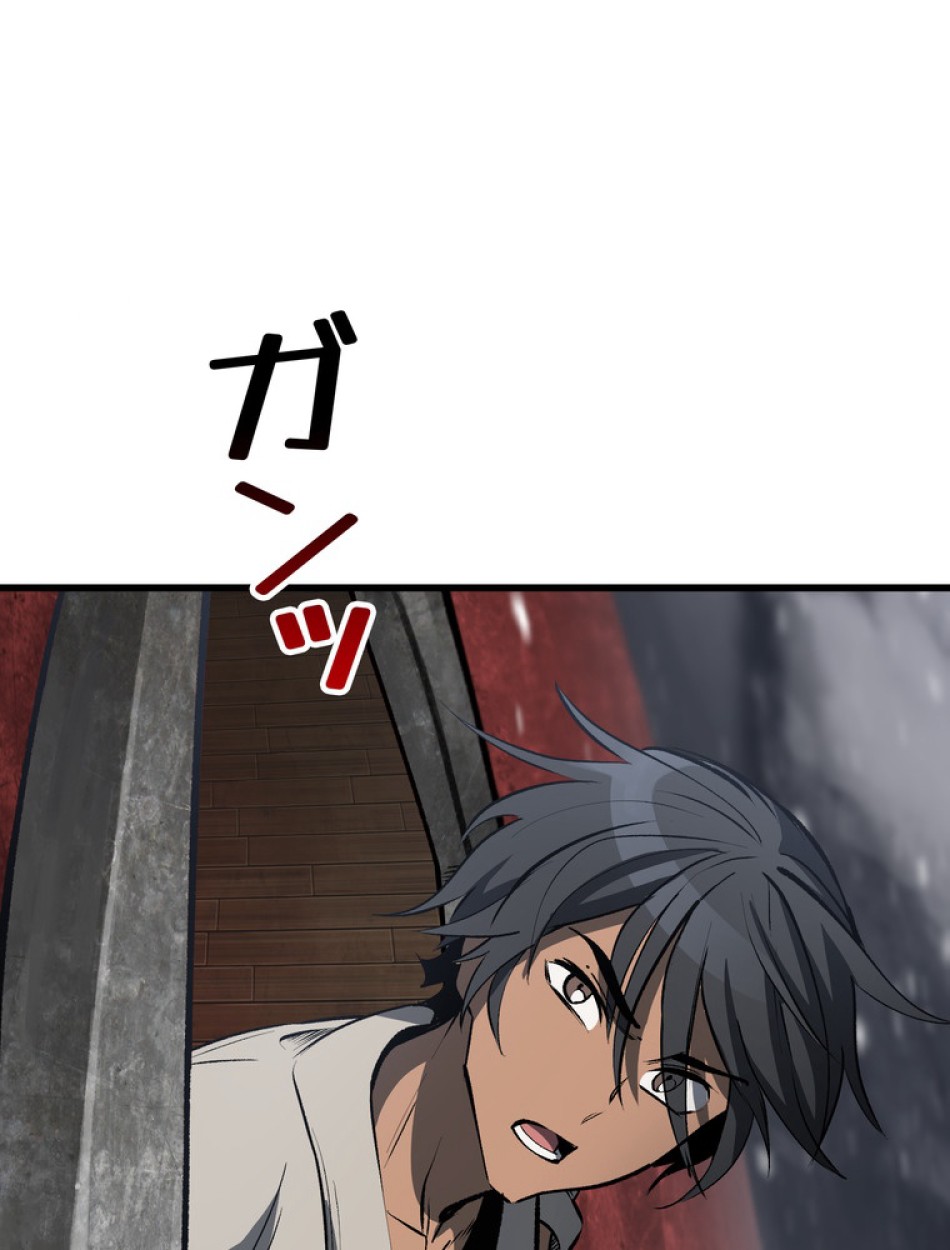 異世界剣王生存記 第157話 - Trang 67