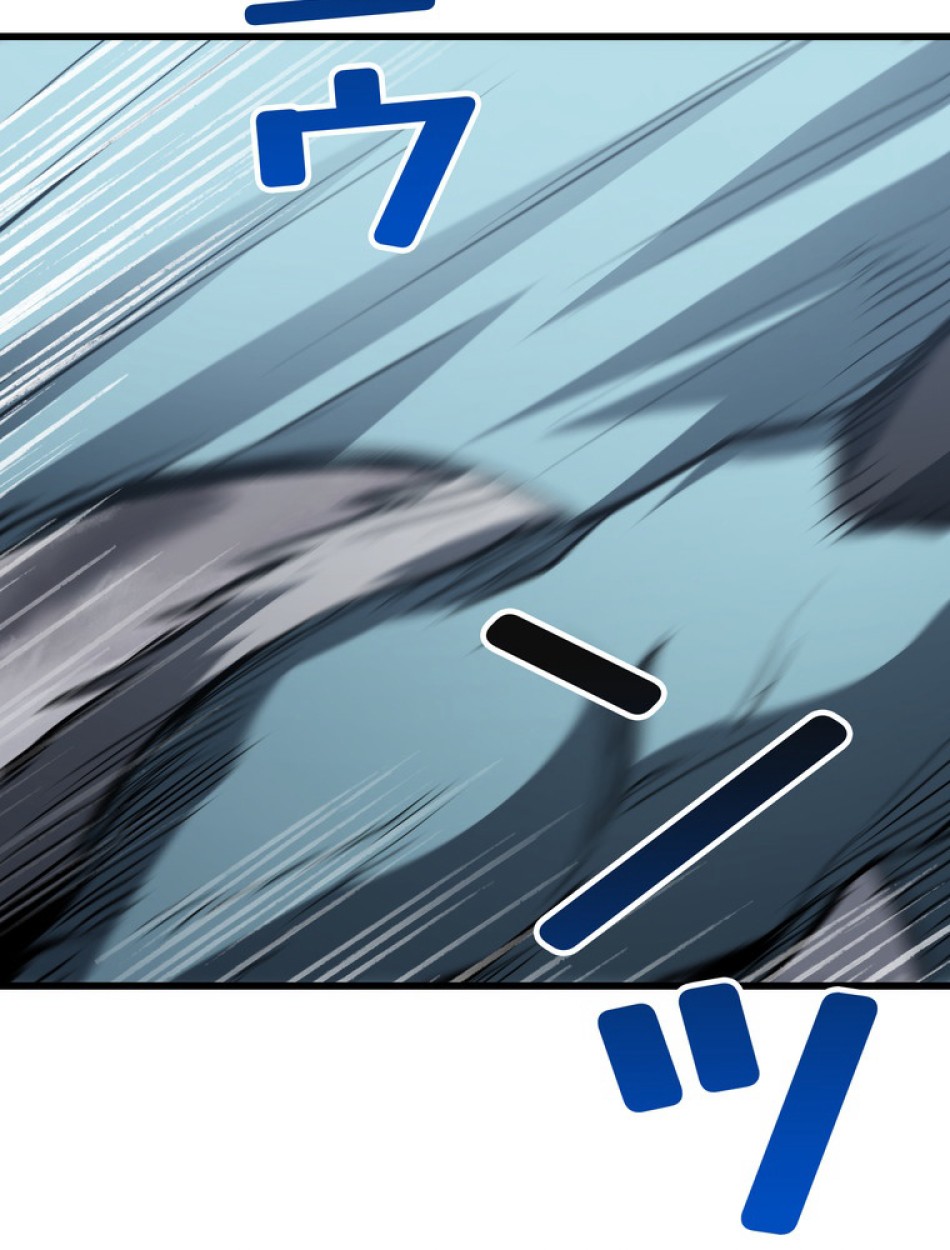 異世界剣王生存記 第157話 - Trang 78