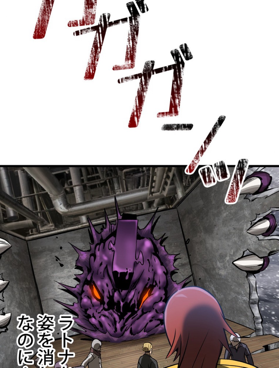 異世界剣王生存記 第157話 - Trang 84