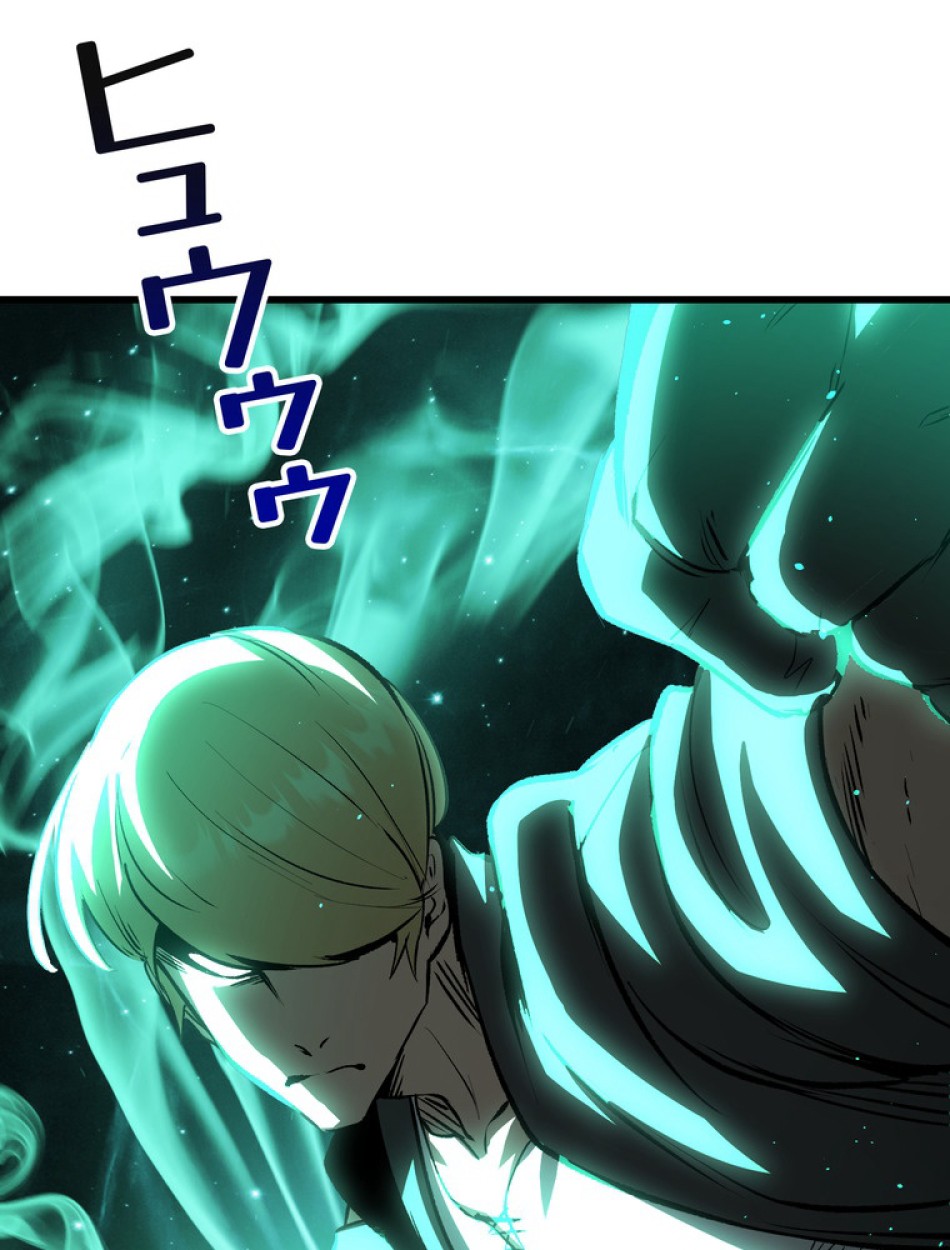 異世界剣王生存記 第157話 - Trang 88