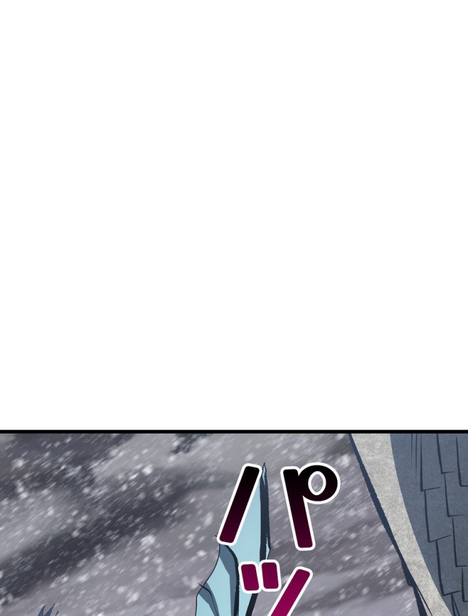 異世界剣王生存記 第158話 - Trang 108