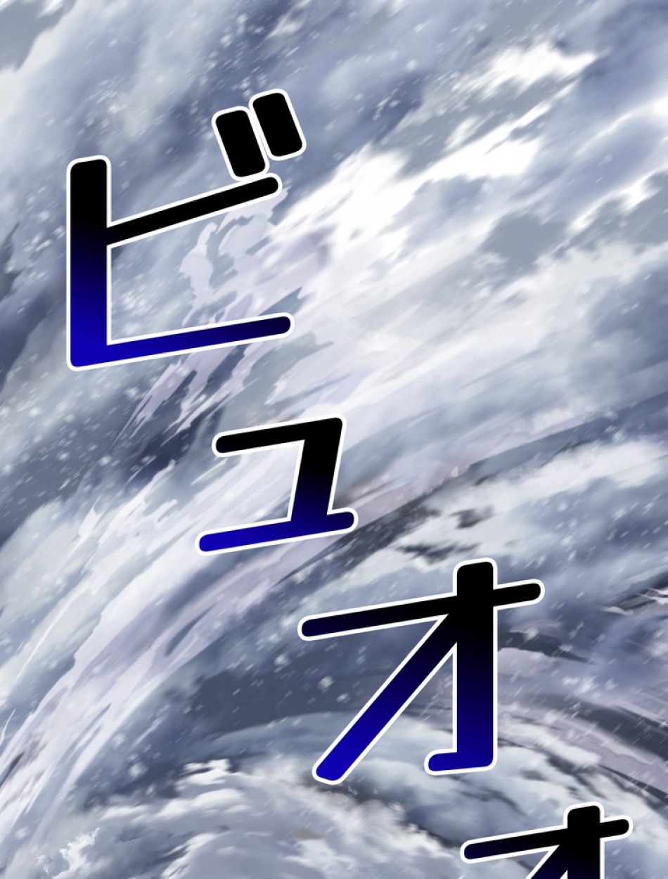 異世界剣王生存記 第158話 - Trang 114