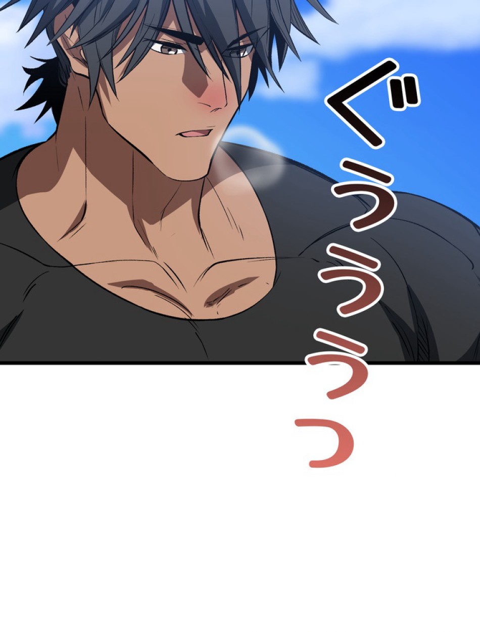 異世界剣王生存記 第158話 - Trang 144