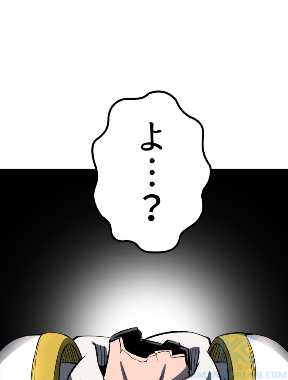 異世界剣王生存記 第158話 - Trang 161