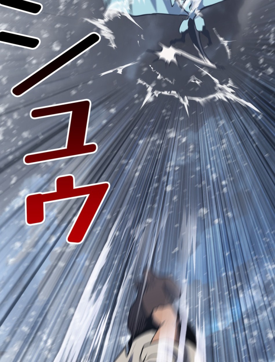 異世界剣王生存記 第158話 - Trang 18