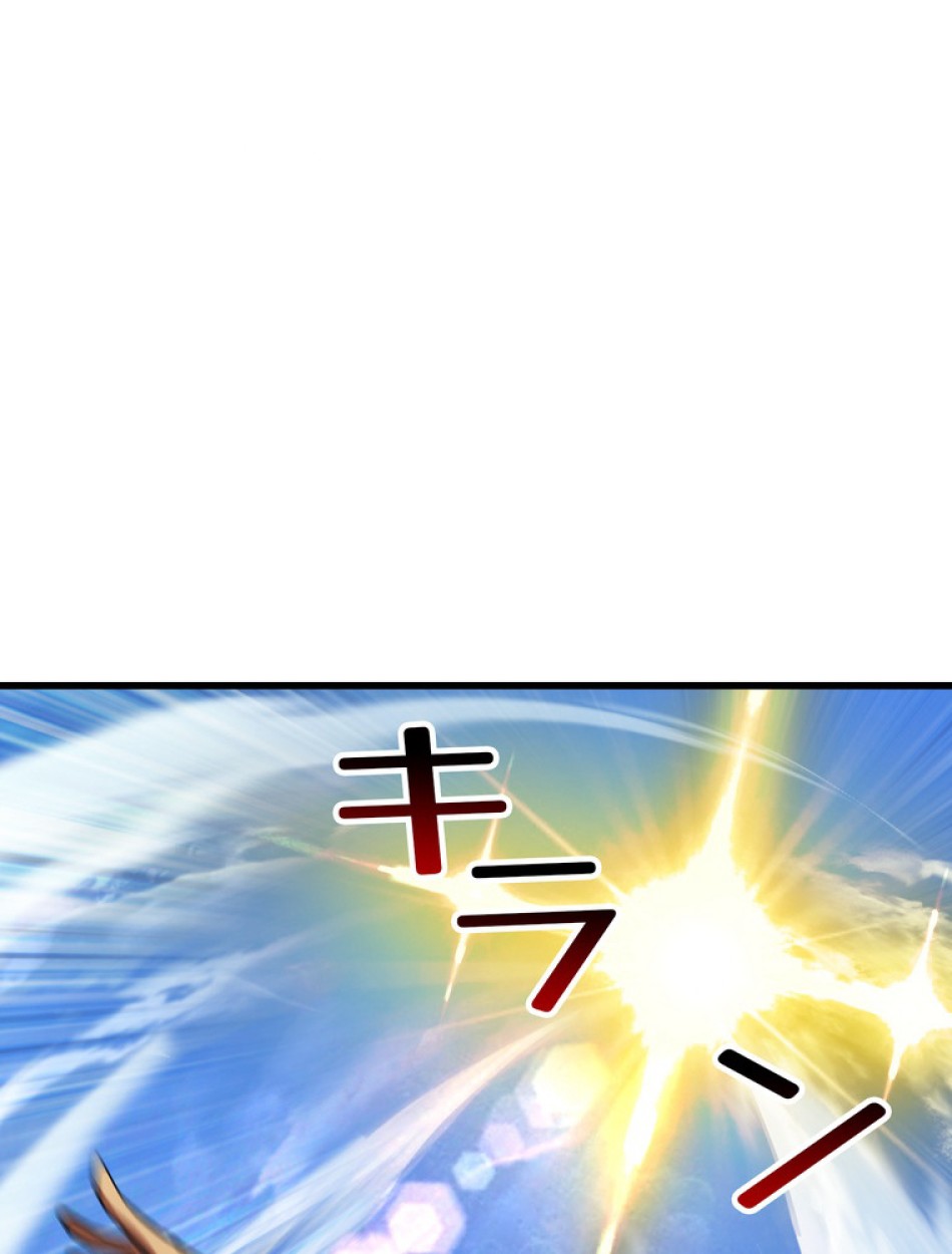 異世界剣王生存記 第158話 - Trang 22