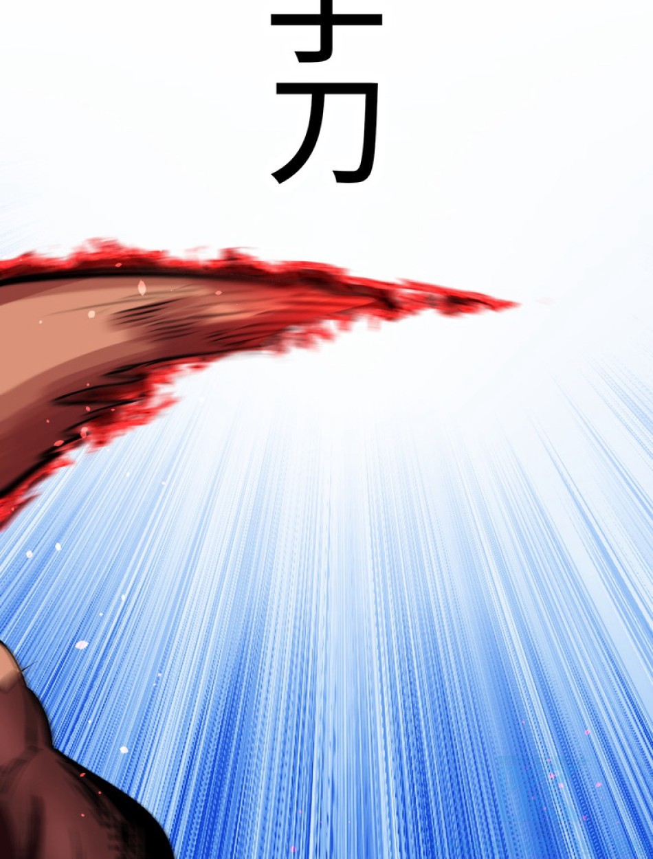 異世界剣王生存記 第158話 - Trang 29
