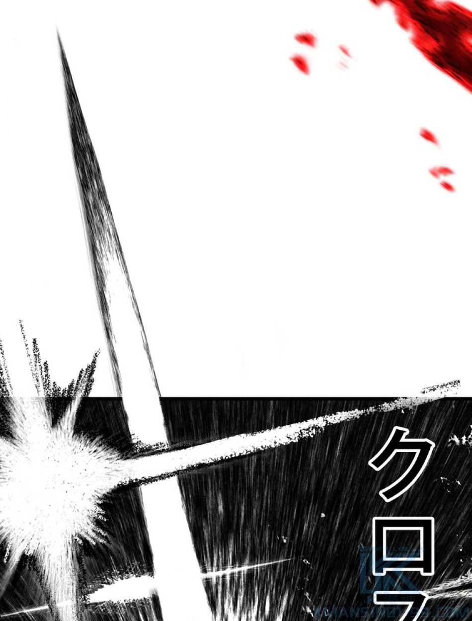 異世界剣王生存記 第158話 - Trang 32