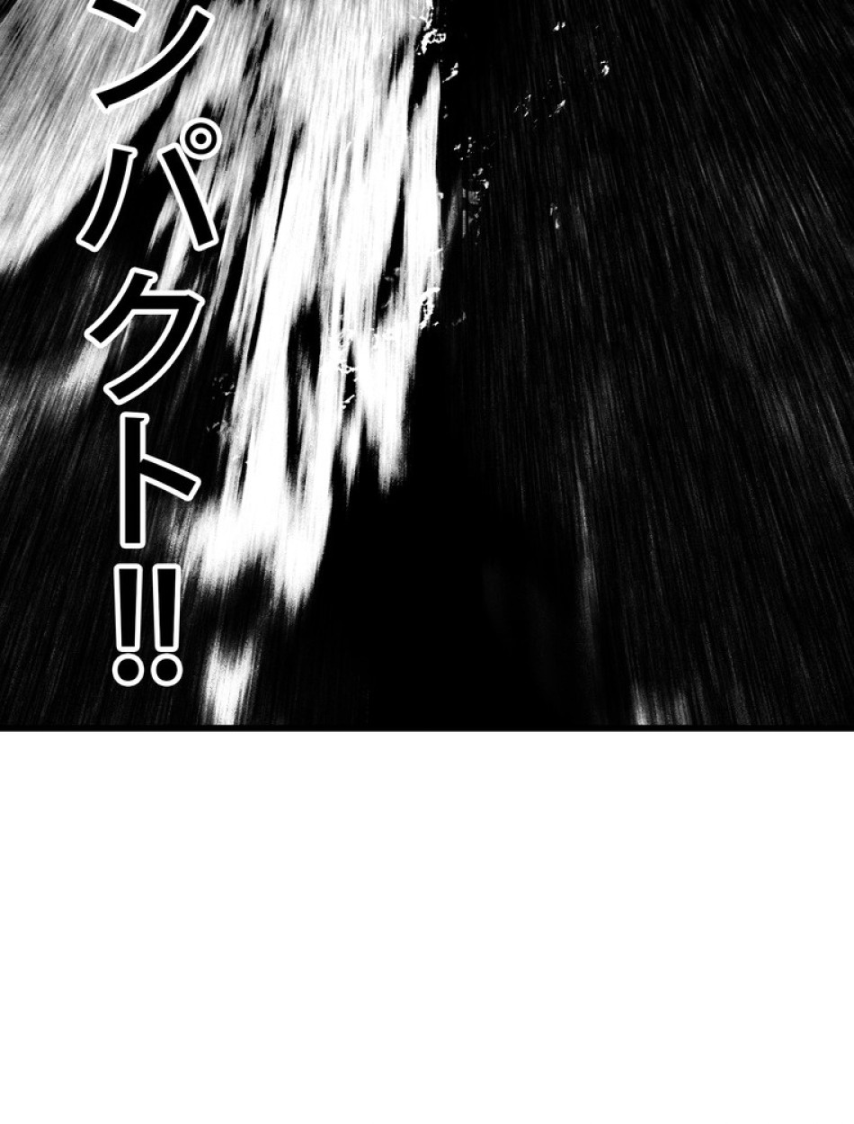 異世界剣王生存記 第158話 - Trang 34