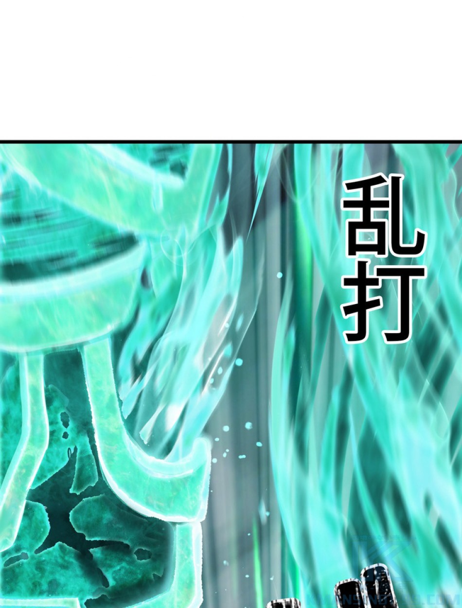 異世界剣王生存記 第158話 - Trang 41