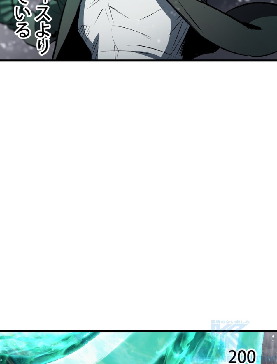 異世界剣王生存記 第158話 - Trang 53