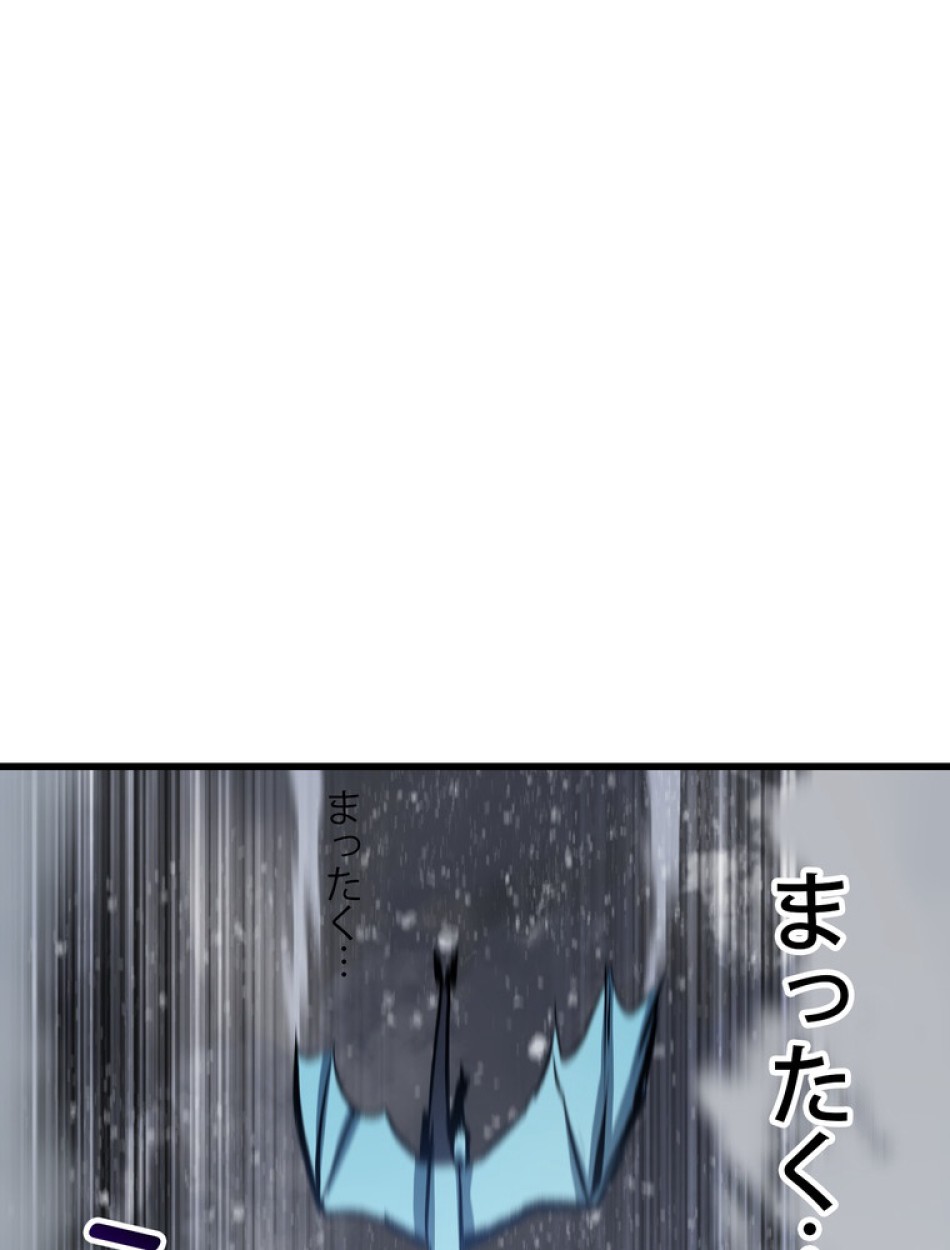 異世界剣王生存記 第158話 - Trang 6