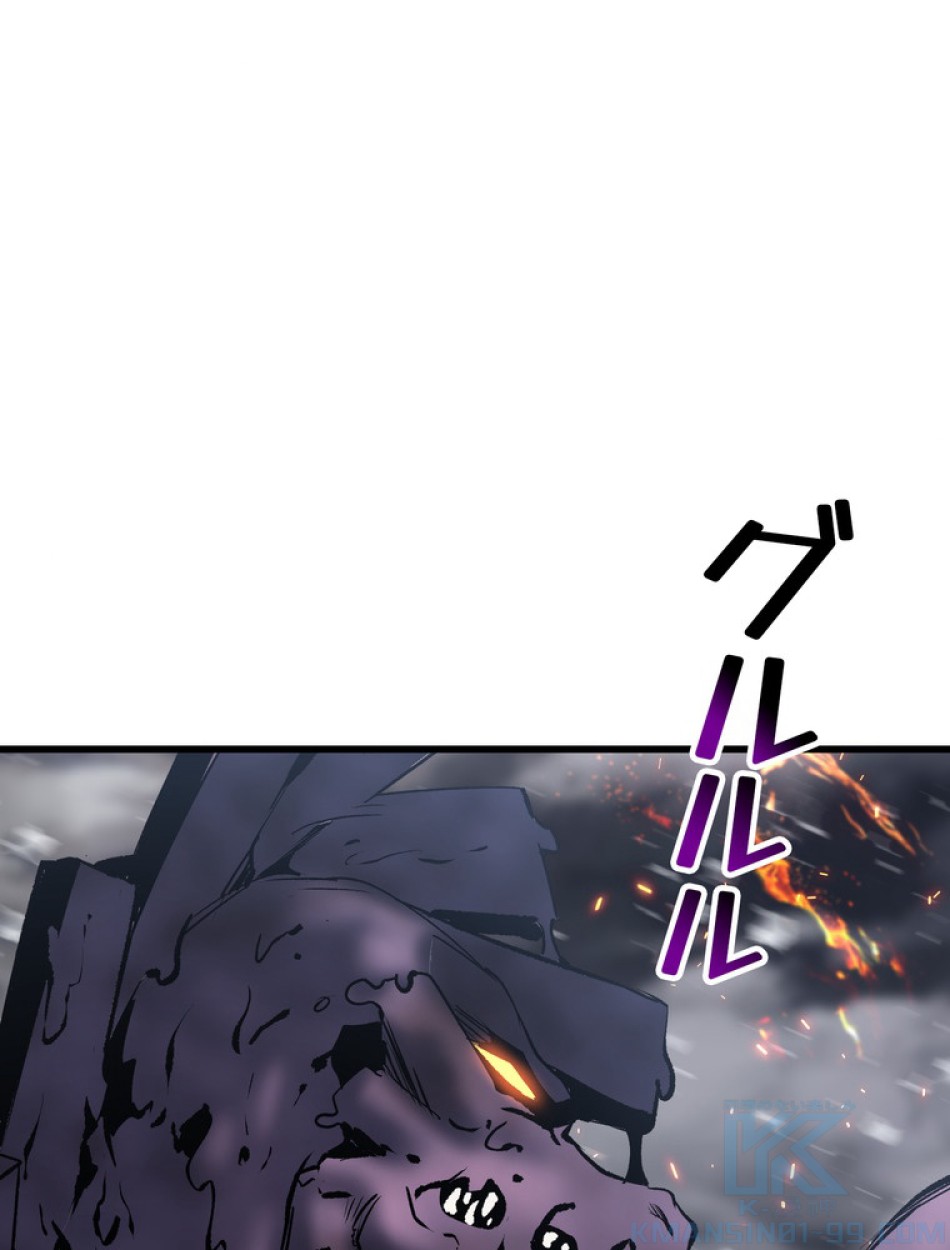 異世界剣王生存記 第158話 - Trang 65