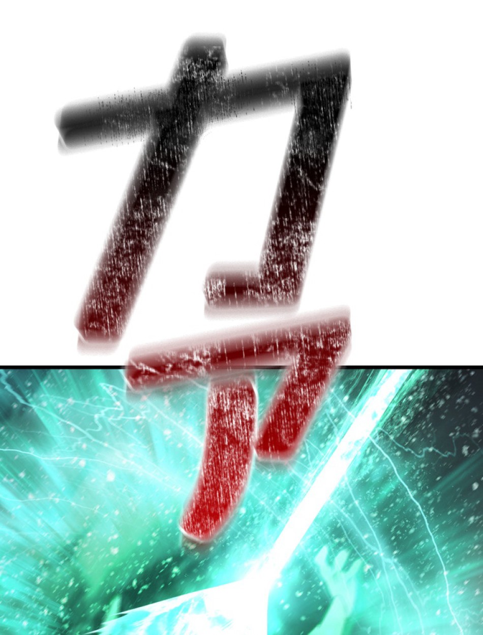 異世界剣王生存記 第158話 - Trang 88