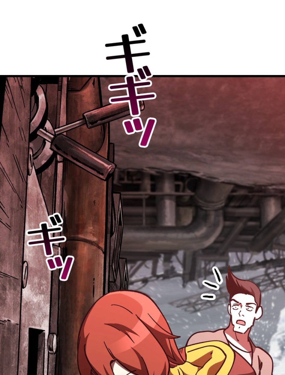 異世界剣王生存記 第159話 - Trang 15
