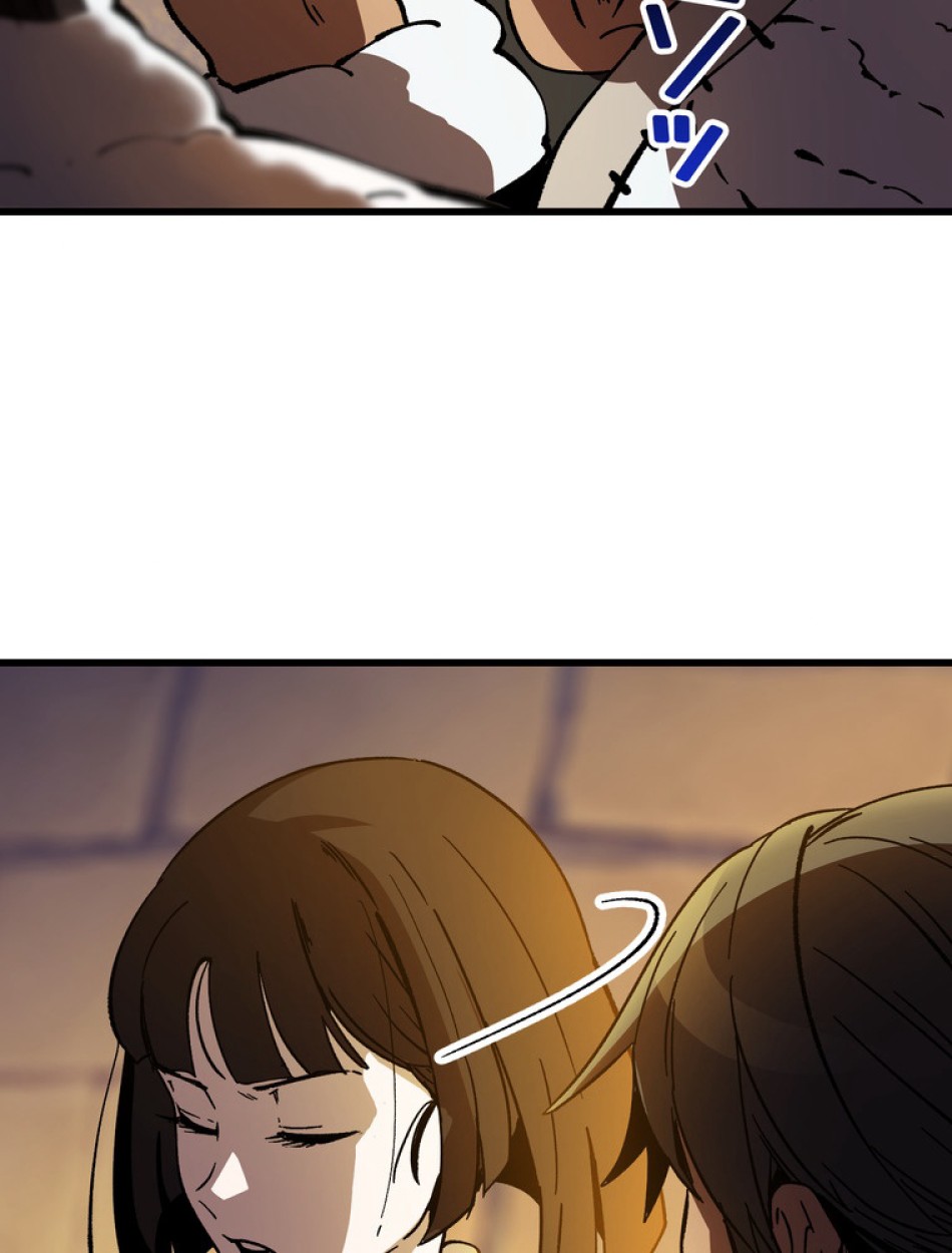 異世界剣王生存記 第159話 - Trang 151