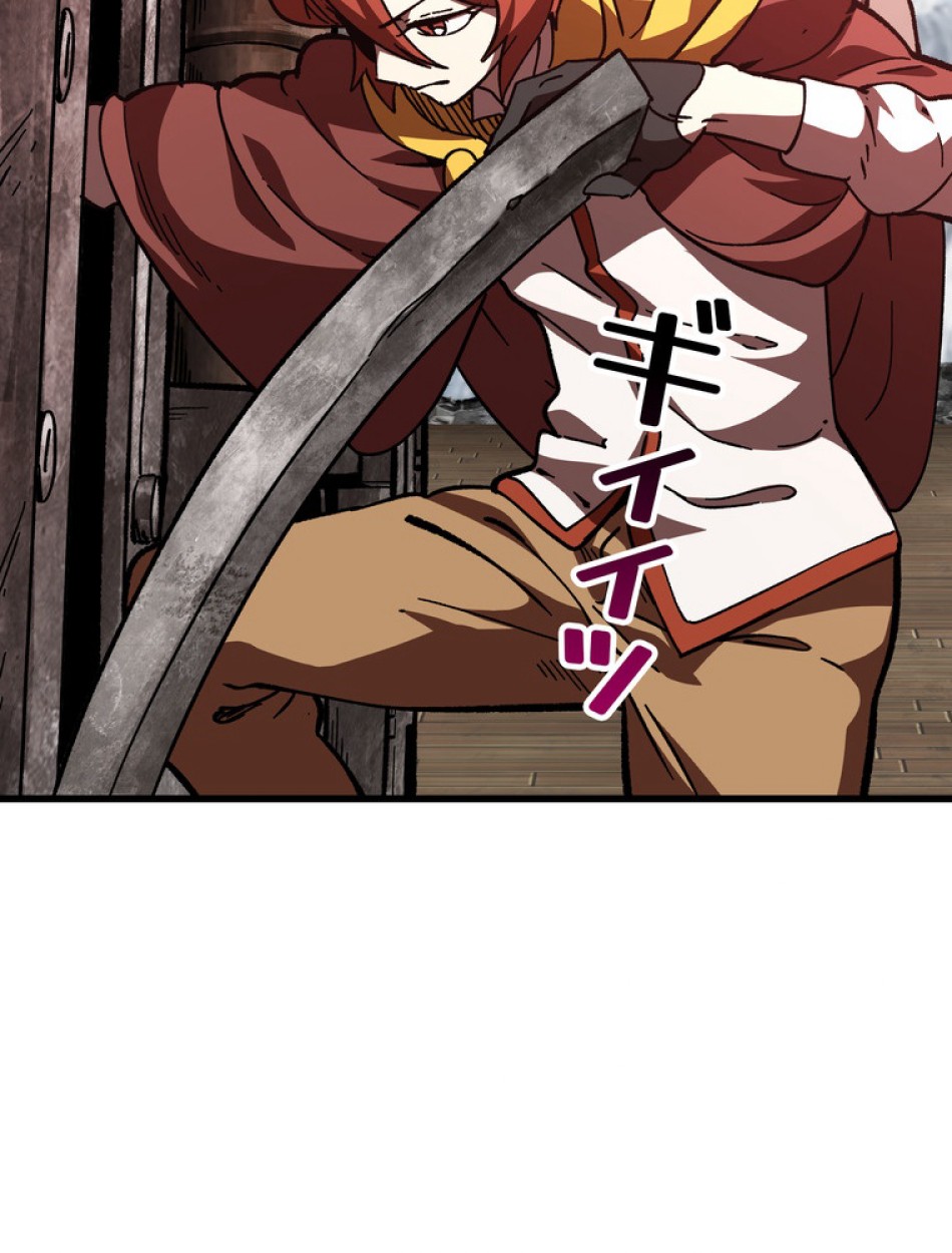 異世界剣王生存記 第159話 - Trang 16