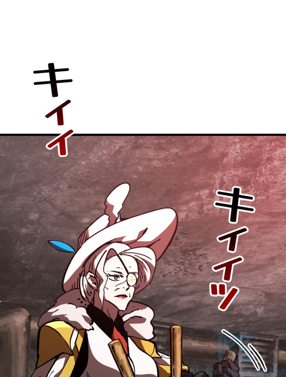 異世界剣王生存記 第159話 - Trang 2