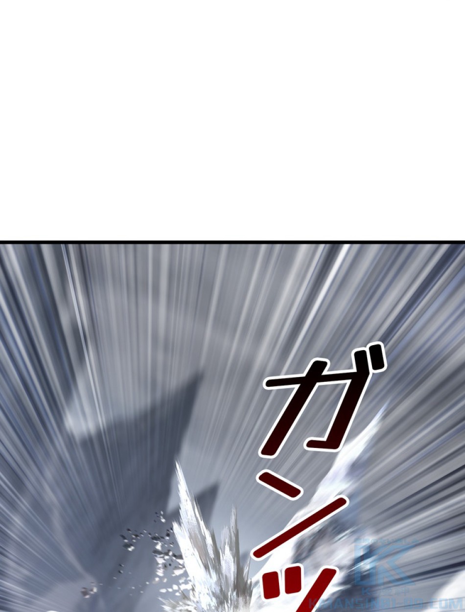 異世界剣王生存記 第159話 - Trang 26