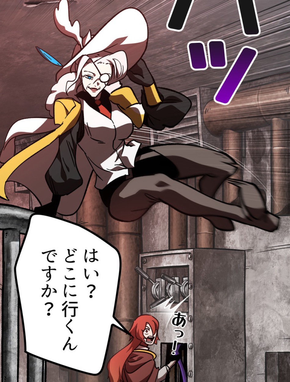 異世界剣王生存記 第159話 - Trang 37