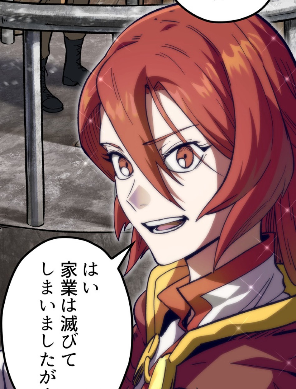 異世界剣王生存記 第159話 - Trang 58