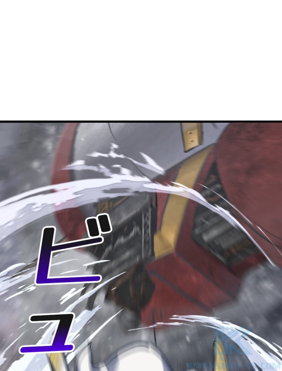 異世界剣王生存記 第159話 - Trang 62