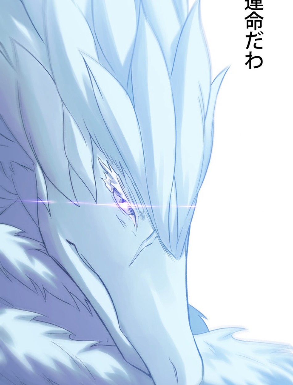 異世界剣王生存記 第159話 - Trang 69