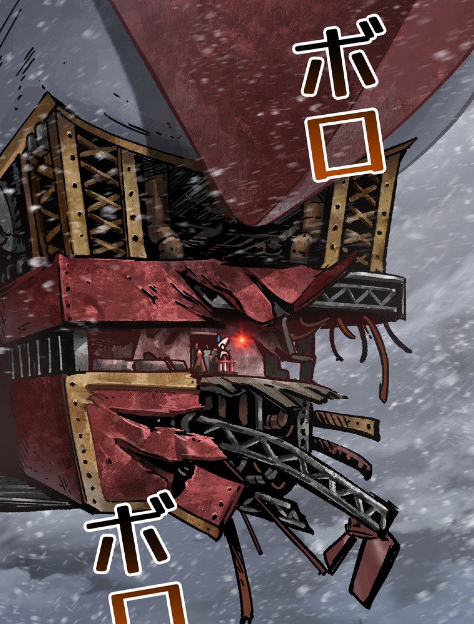 異世界剣王生存記 第159話 - Trang 7