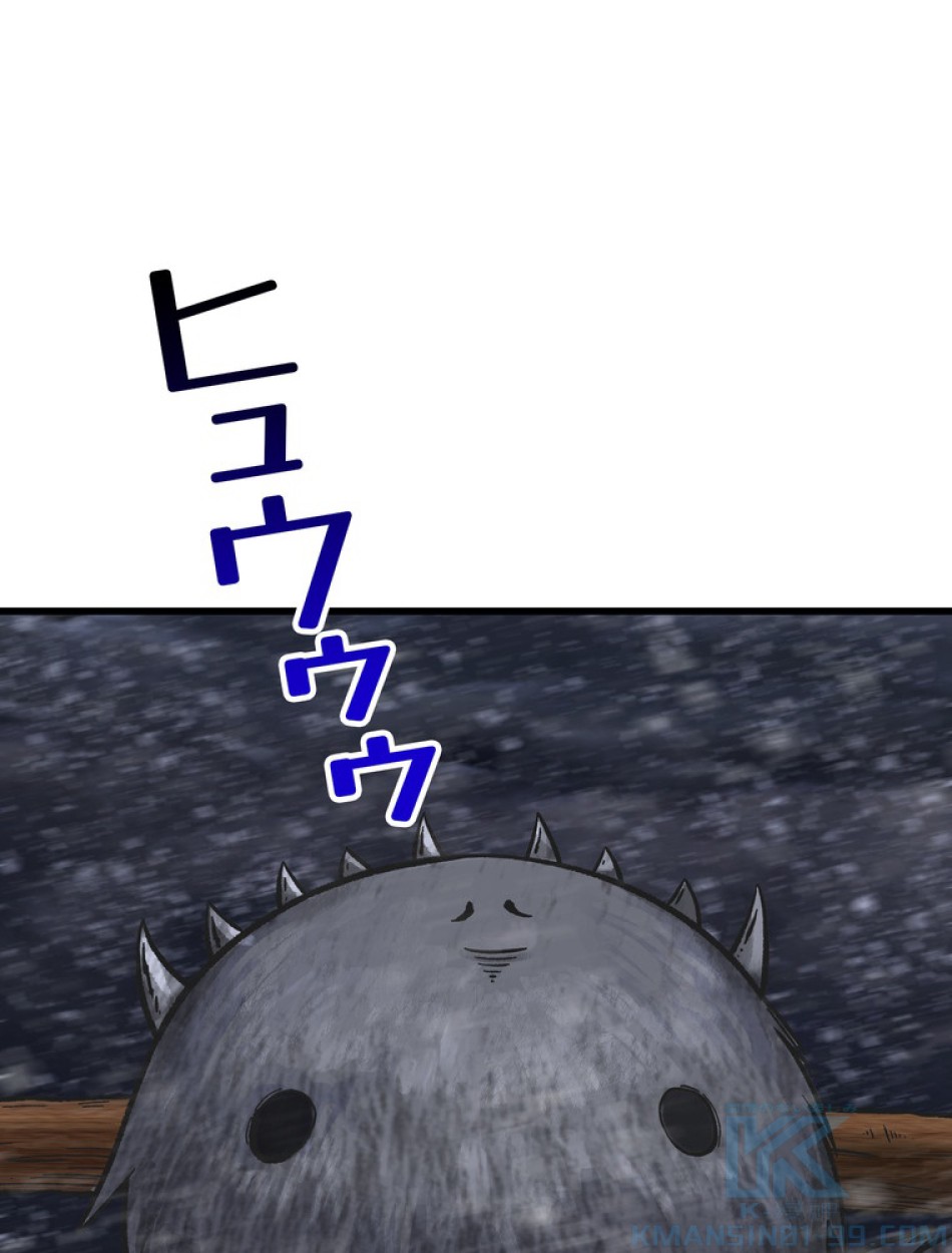 異世界剣王生存記 第159話 - Trang 95