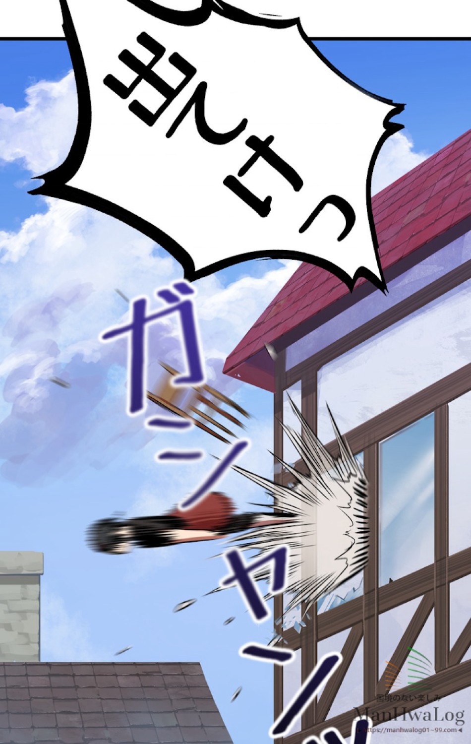 異世界剣王生存記 第16話 - Trang 27