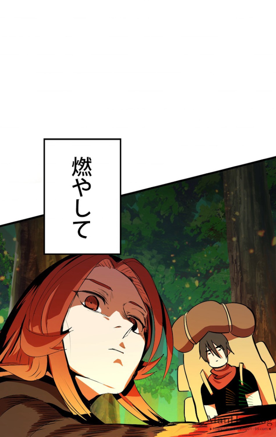 異世界剣王生存記 第16話 - Trang 59