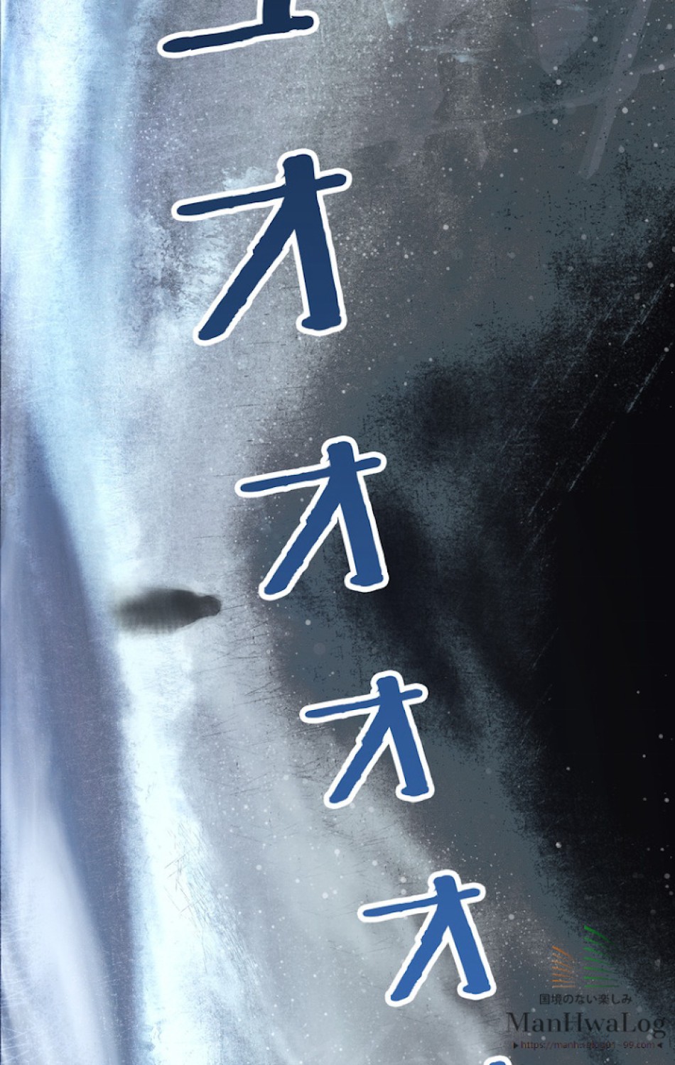 異世界剣王生存記 第17話 - Trang 106