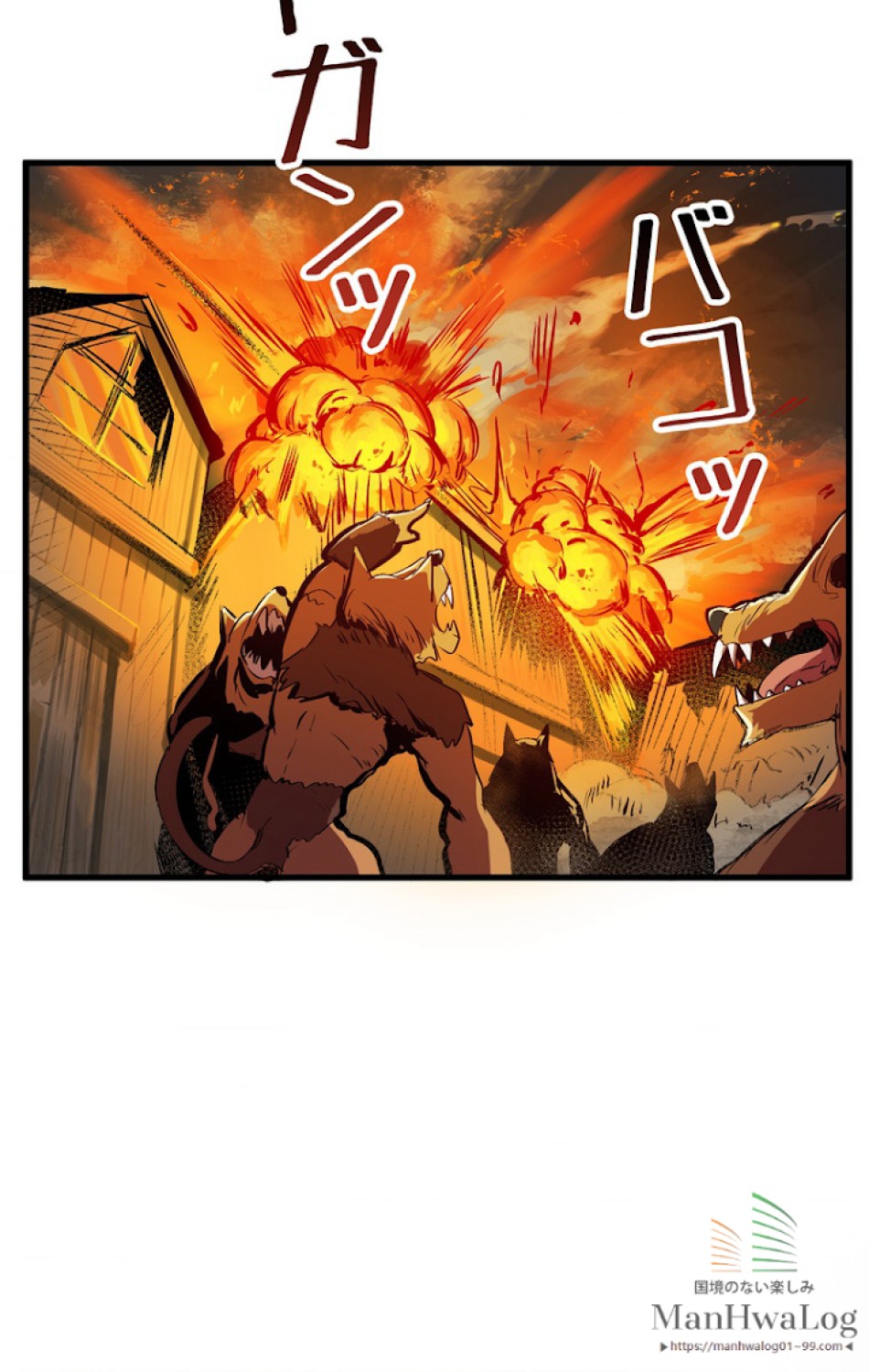異世界剣王生存記 第17話 - Trang 51