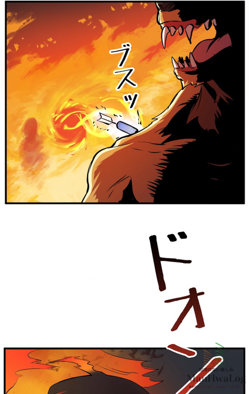 異世界剣王生存記 第17話 - Trang 52
