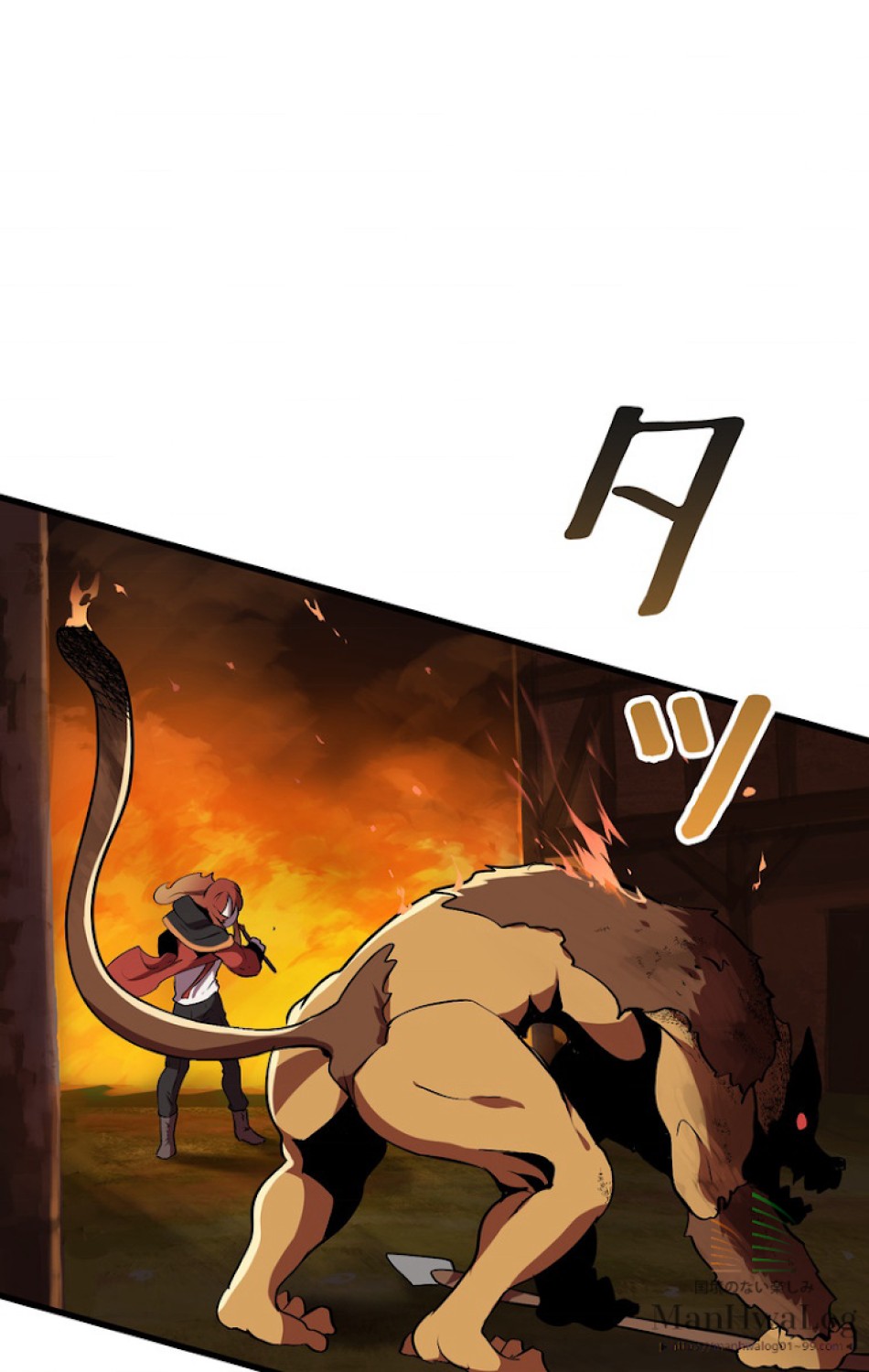 異世界剣王生存記 第17話 - Trang 67