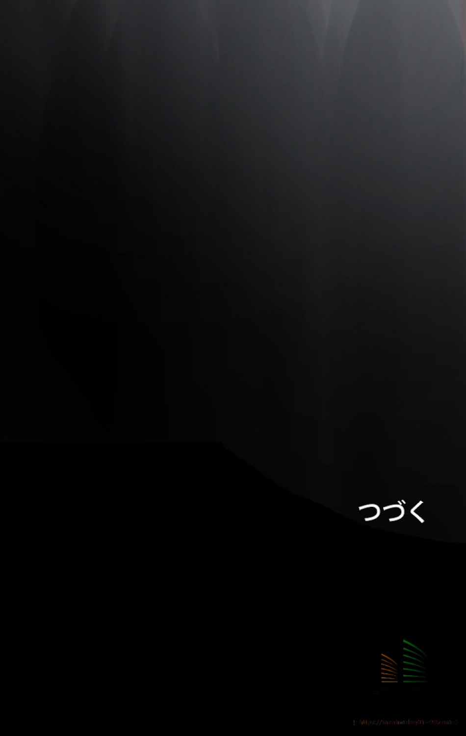 異世界剣王生存記 第18話 - Trang 119
