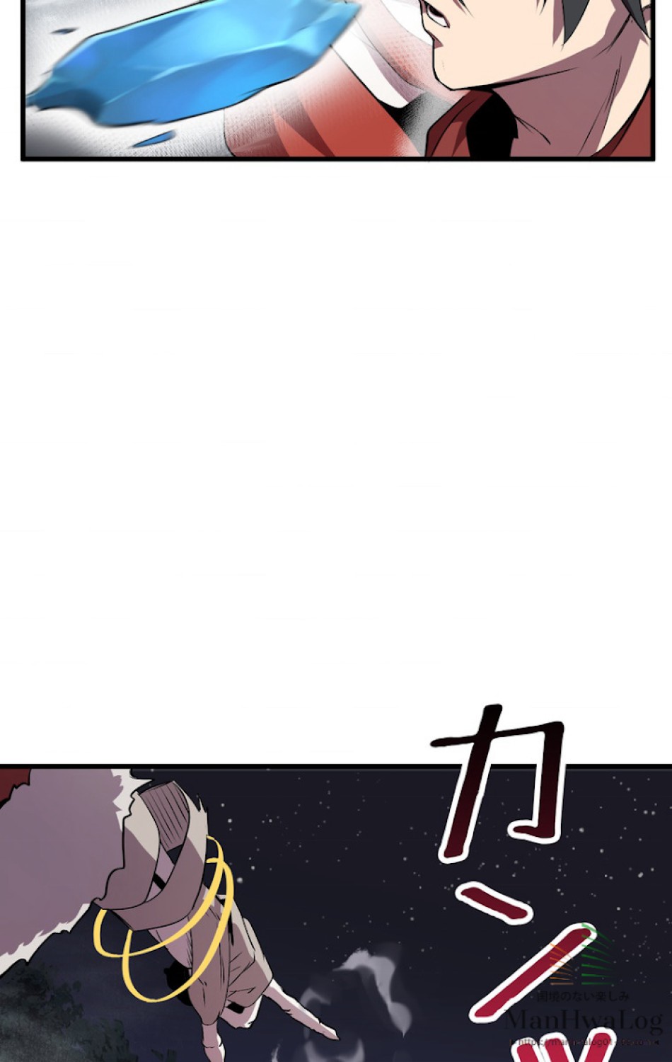 異世界剣王生存記 第18話 - Trang 17