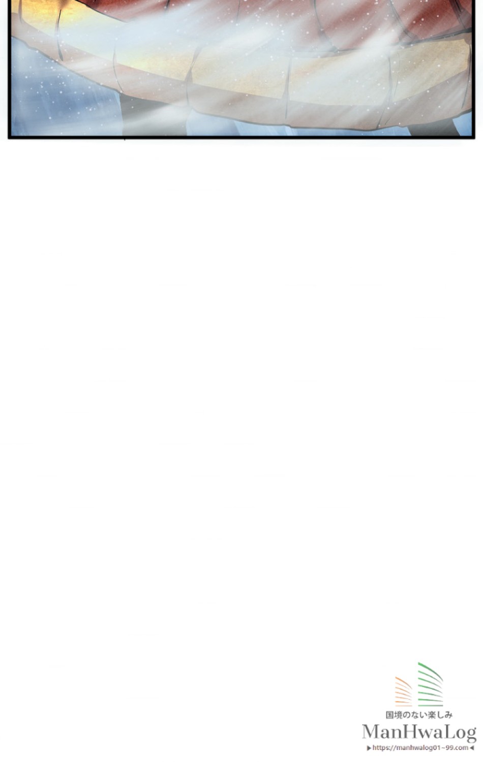 異世界剣王生存記 第19話 - Trang 20