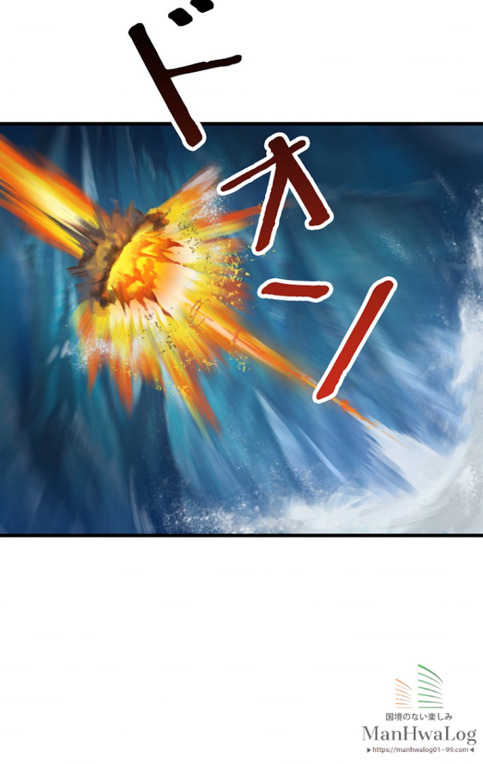 異世界剣王生存記 第19話 - Trang 28