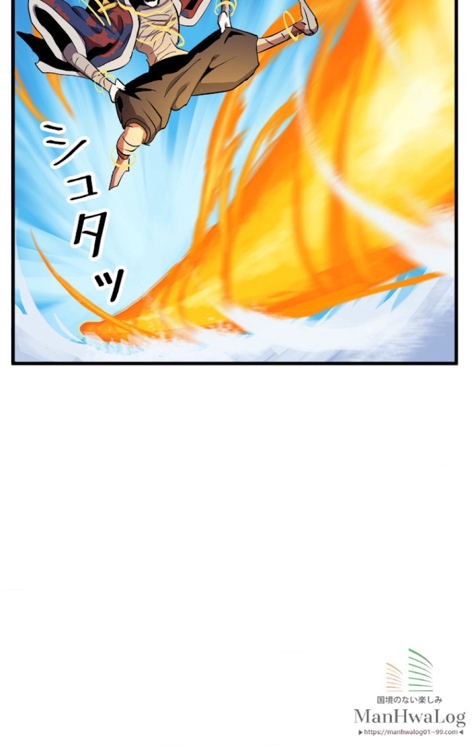 異世界剣王生存記 第19話 - Trang 44