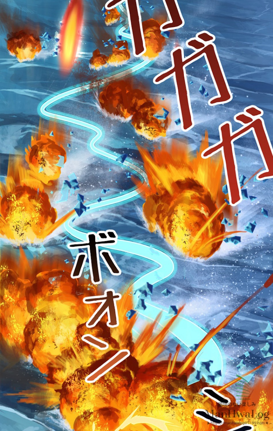 異世界剣王生存記 第19話 - Trang 68